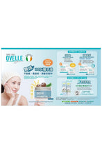 
                        
                          Load image into Gallery viewer, Ovelle Coconut Oil Emollient Moisturizer 100G 3
                        
                      