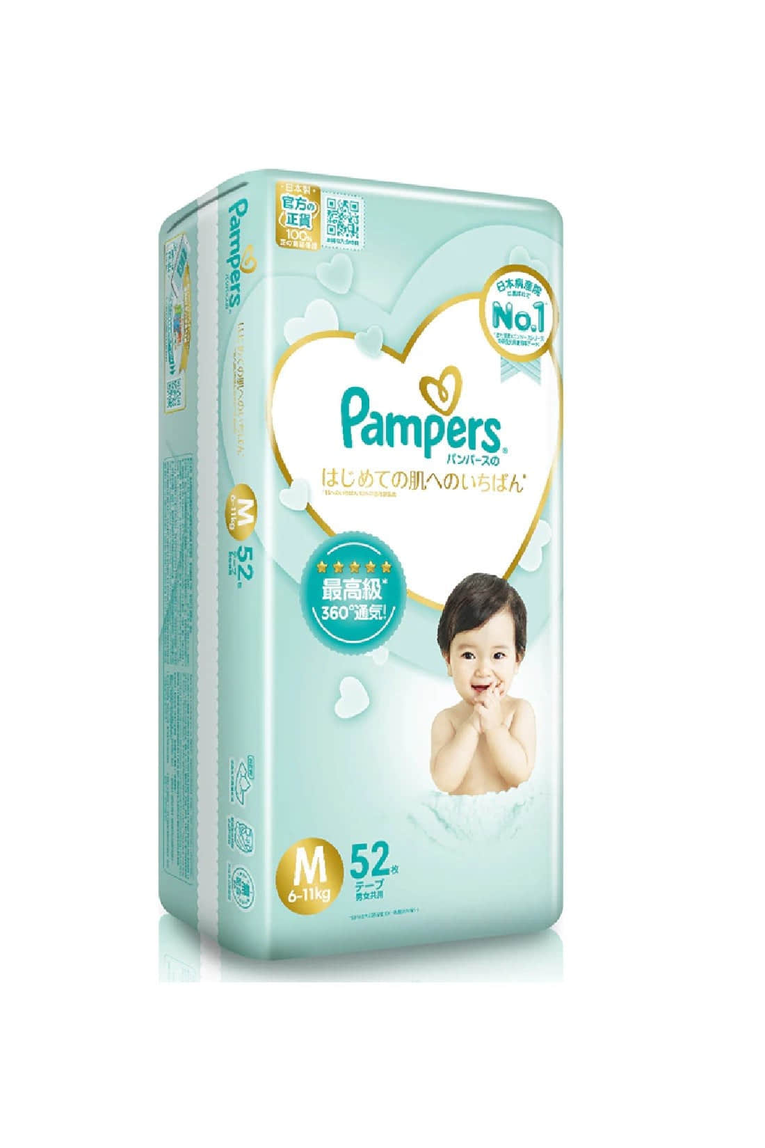 Diapers on shop sale m size
