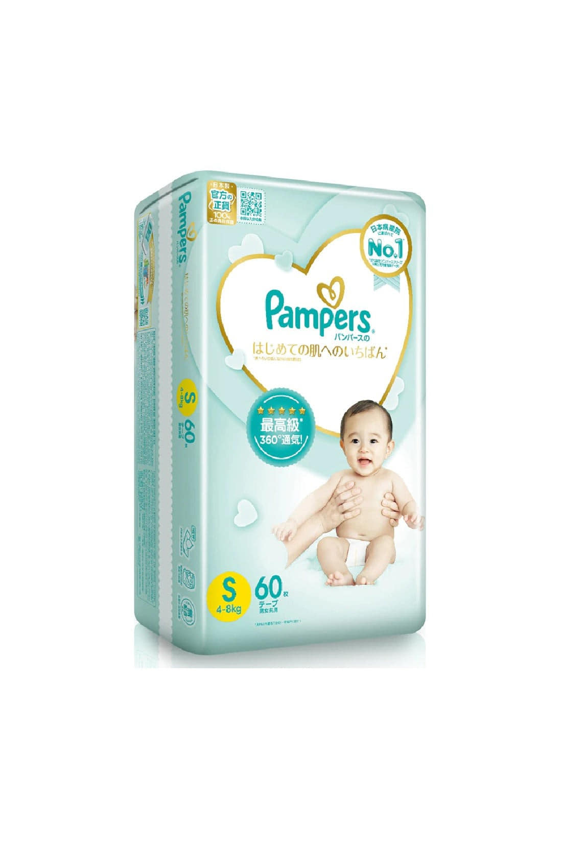 Buy Pampers Ichiban Diapers Size S 60pcs Online mothercare