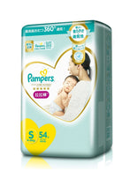 
                        
                          Load image into Gallery viewer, Pampers Ichiban Pants Size S 54Pcs 12
                        
                      