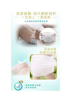 
                        
                          Load image into Gallery viewer, Pampers Ichiban Pants Size S 54Pcs 7
                        
                      