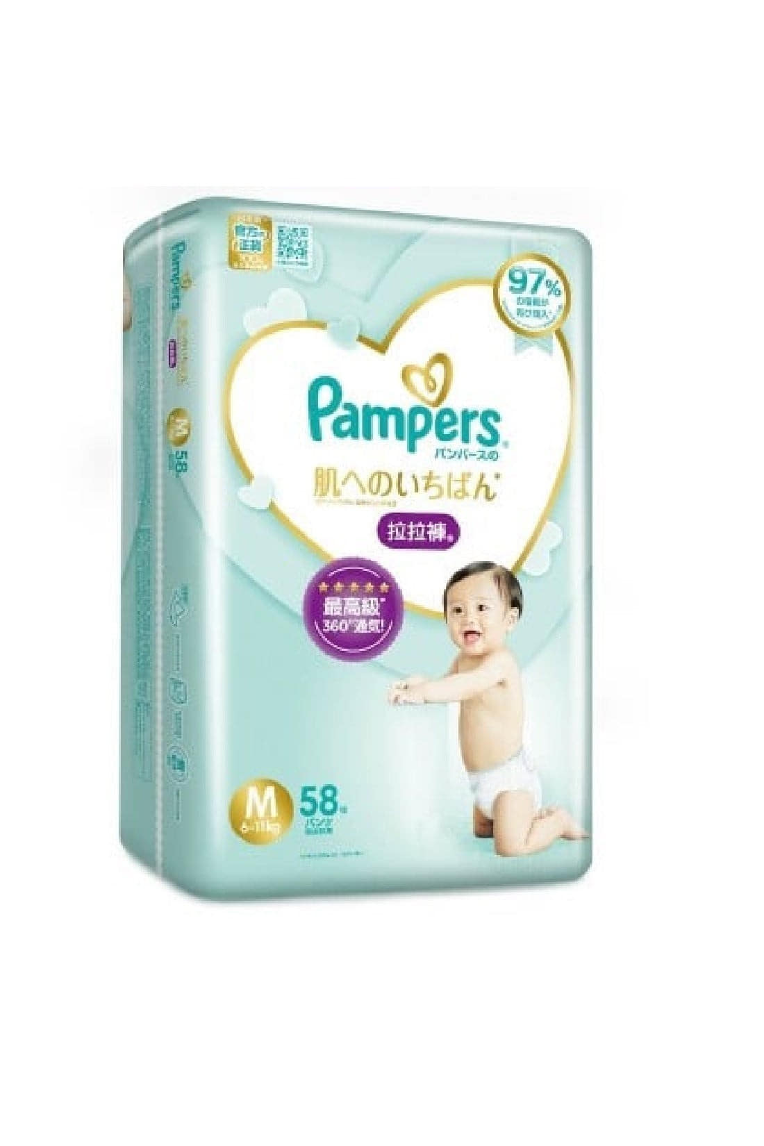 Pampers store m size