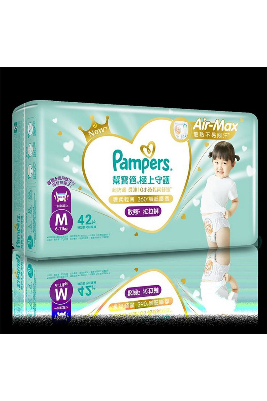 Pampers Ichiban Pants Size: M 42 pcs