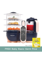 
                        
                          Load image into Gallery viewer, Babymoov Nutribaby Xl Large Capacity 6-In-1 Multi-Purpose Food Processor - Online Exclusive
                        
                      