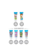
                        
                          Load image into Gallery viewer, Brushbaby Teething Toothpaste 50ML 0-2Y
                        
                      