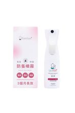 
                        
                          Load image into Gallery viewer, Familoves Flea &amp; Tick Spray 200ml
                        
                      