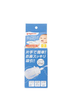 
                        
                          Load image into Gallery viewer, Pigeon Manual Nose Cleaner SHUPOT-Pump
                        
                      