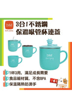 
                        
                          Load image into Gallery viewer, B&amp;H Insuated Cup W. Lid &amp; Straw Blue
                        
                      