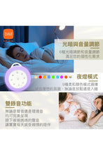 
                        
                          將圖片載入圖庫檢視器 b&amp;h Portable White Noise Sound Machine - Online Exclusive
                        
                      