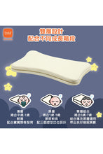 
                        
                          將圖片載入圖庫檢視器 b&amp;h Dual Layer Washable Kids Pillow with Case - 0.5-7 years old (Technical Vehicle) - Online Exclusive
                        
                      
