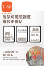 
                        
                          Load image into Gallery viewer, b&amp;h Helios UV LED Sterilizer (Marble) - Online Exclusive
                        
                      