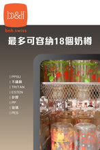 
                        
                          Load image into Gallery viewer, b&amp;h Helios UV LED Sterilizer (Marble) - Online Exclusive
                        
                      