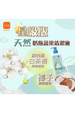 
                        
                          將圖片載入圖庫檢視器 b&amp;h Natural Cleanser for Baby Accessories, fruits &amp; Vegetables 500ml &amp; Refill Pack 500ml &amp; Travel Pack 30ml set (from New Zealand) - Online Exclusive
                        
                      