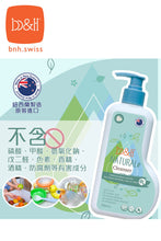 
                        
                          將圖片載入圖庫檢視器 b&amp;h Natural Cleanser for Baby Accessories, fruits &amp; Vegetables 500ml &amp; Refill Pack 500ml &amp; Travel Pack 30ml set (from New Zealand) - Online Exclusive
                        
                      