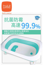 
                        
                          將圖片載入圖庫檢視器 b&amp;h Silver Ion Collapsable Bath Tub (Light Blue) - Online Exclusive
                        
                      