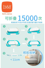 
                        
                          將圖片載入圖庫檢視器 b&amp;h Silver Ion Collapsable Bath Tub (Light Blue) - Online Exclusive
                        
                      