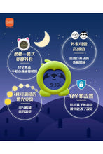 
                        
                          將圖片載入圖庫檢視器 b&amp;h Sleep Trainer (Kitty) - Online Exclusive
                        
                      