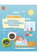 
                        
                          將圖片載入圖庫檢視器 b&amp;h Sleep Trainer (Kitty) - Online Exclusive
                        
                      