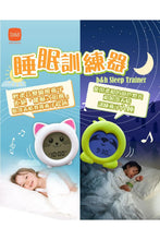
                        
                          將圖片載入圖庫檢視器 b&amp;h Sleep Trainer (Sloth) - Online Exclusive
                        
                      