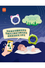 
                        
                          將圖片載入圖庫檢視器 b&amp;h Sleep Trainer (Sloth) - Online Exclusive
                        
                      