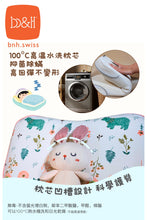 
                        
                          將圖片載入圖庫檢視器 b&amp;h Washable Kids Pillow with Case - 6-12 years old (Printed Cotton - Bird) - Online Exclusive
                        
                      