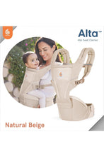 
                        
                          將圖片載入圖庫檢視器 Ergobaby Alta Hip Seat Baby Carrier - Natural Beige
                        
                      