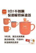 
                        
                          Load image into Gallery viewer, B&amp;H Insuated Cup W. Lid &amp; Straw Peach
                        
                      