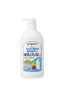 Pigeon Baby Bottle Cleanser 800ml - mothercare hong kong