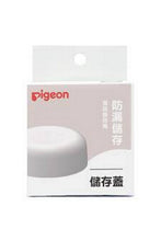 
                        
                          Load image into Gallery viewer, Pigeon Screw-on Lid (Wide Neck)
                        
                      