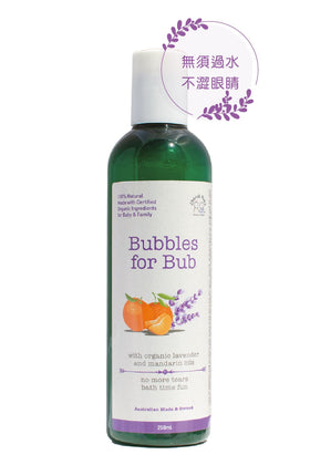 Cherub Rubs Organic Bubbles For Bub 250Ml