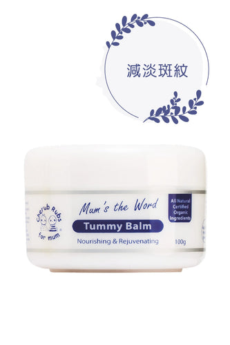 Cherub Rubs Organic Tummy Balm 100G