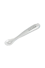 
                        
                          Load image into Gallery viewer, Ergonomic 1st Age Silicone Spoon 1
                        
                      