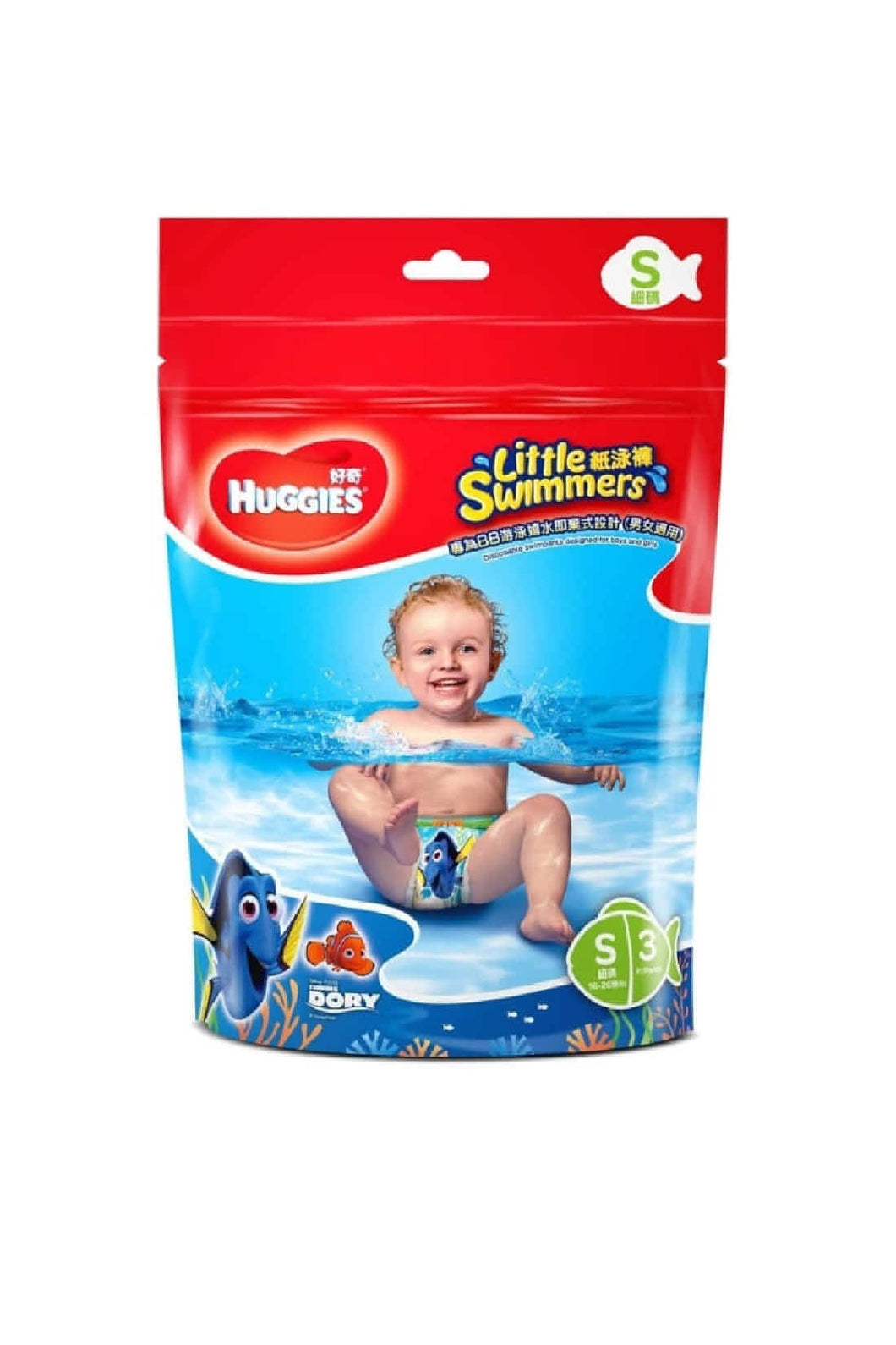 Huggies Little Swimmer 3 Pack 1