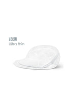 
                        
                          將圖片載入圖庫檢視器 Medela Safe Dry Ultra Thin Disposable Nursing Pads 120S 4
                        
                      