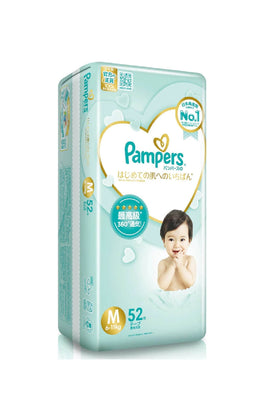 Pampers Ichiban Diapers Size M 52pcs 1