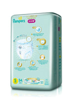 
                        
                          Load image into Gallery viewer, Pampers Ichiban Pants Size S 54Pcs 4
                        
                      