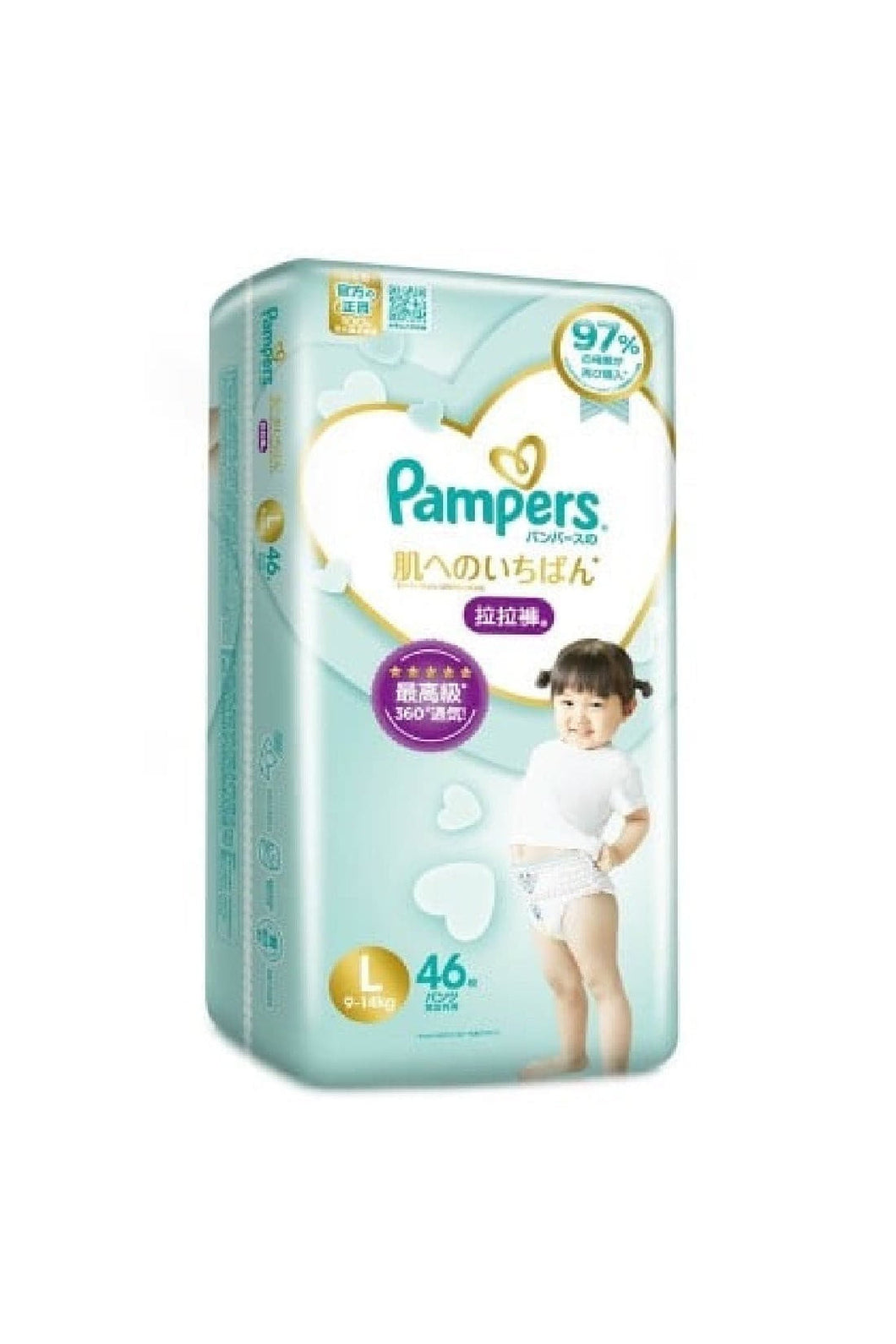 Pampers Ichiban Pants Size L 46pcs 1