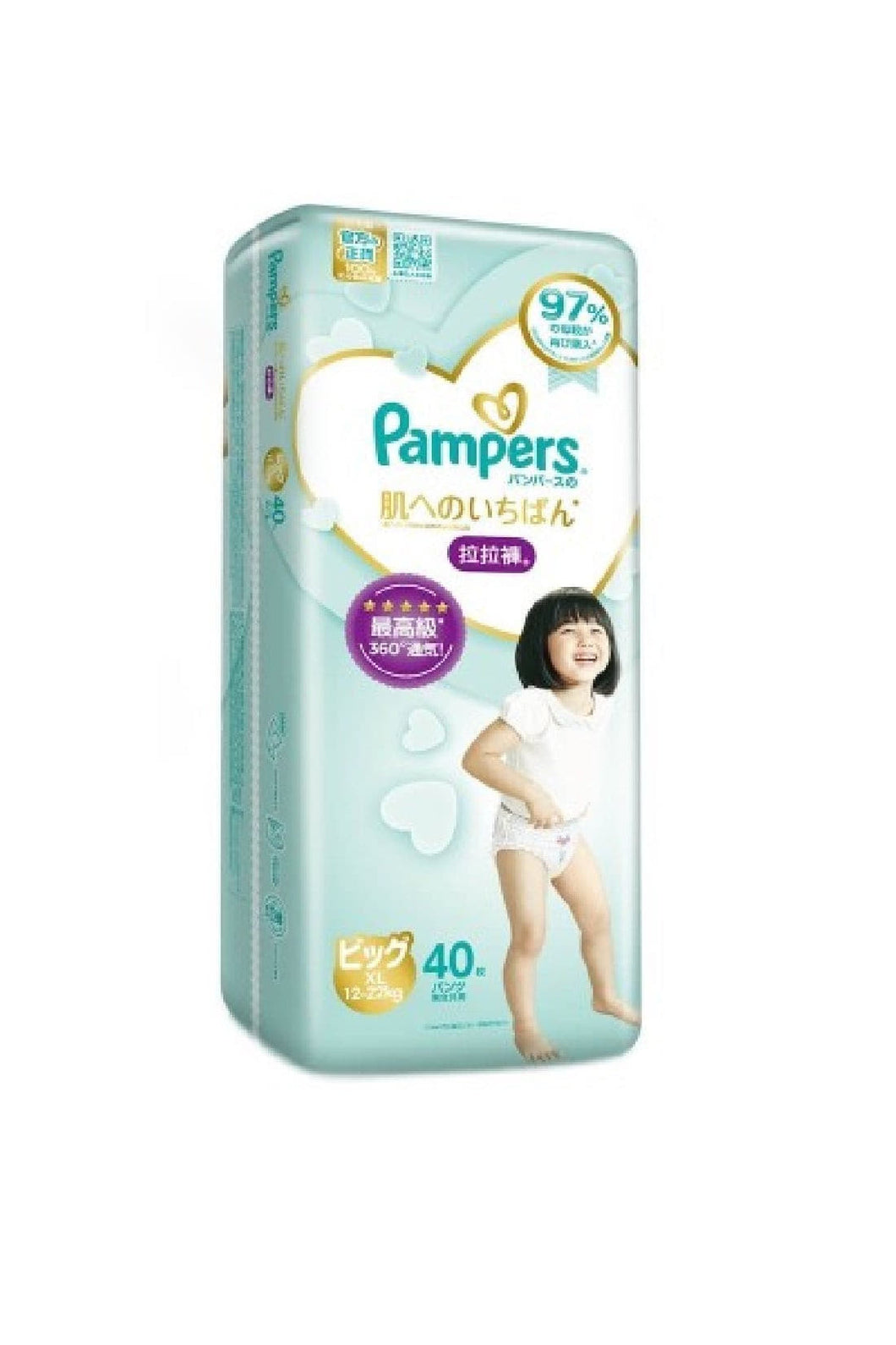 Pampers Ichiban Pants Size XL 40pcs 1