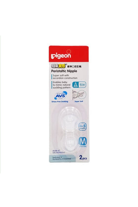 Pigeon Peristaltic Nipple 2 Pack 1